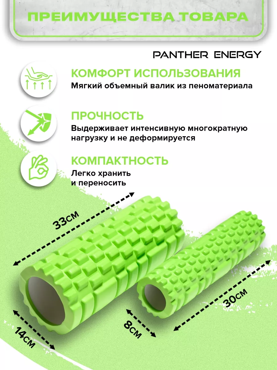 Ролик массажный валик для йоги и фитнеса 2 в 1 зеленый