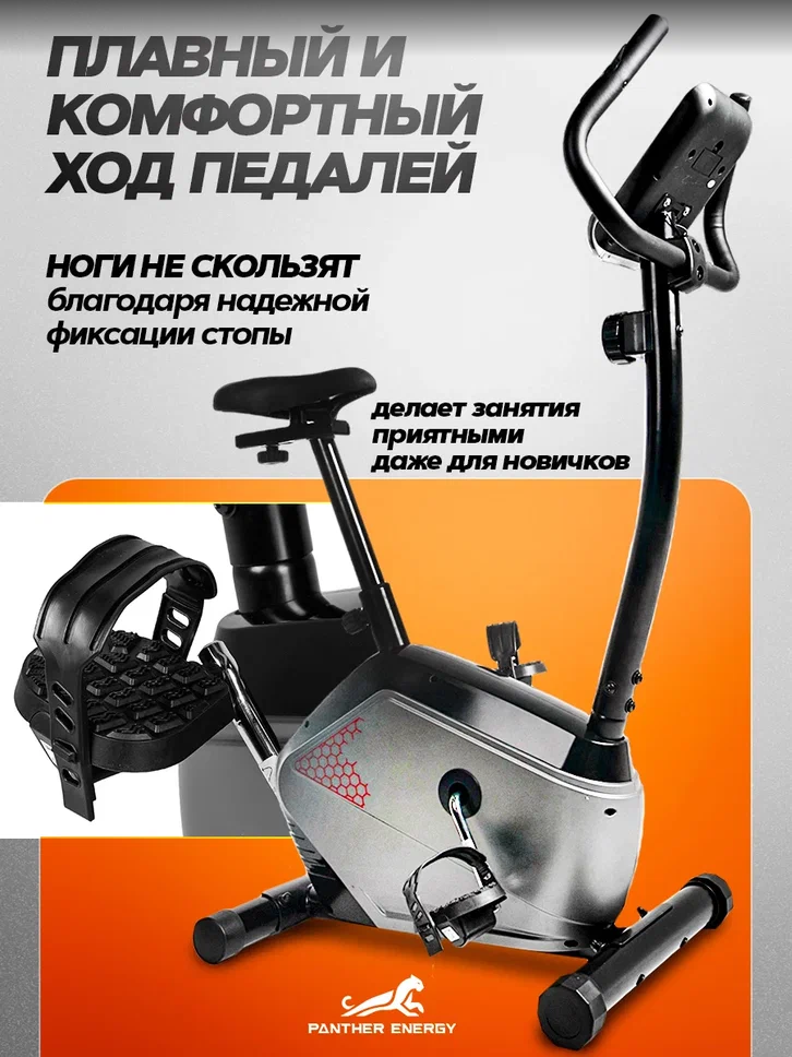 Велотренажер, для ног, для дома, маховик 6 кг, вес до 120кг, велотрёнажер,кардио тренажер для ног. 