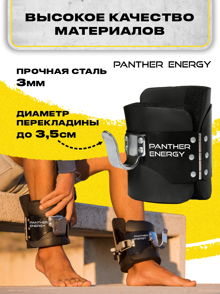 Гравитационные (инверсионные) ботинки