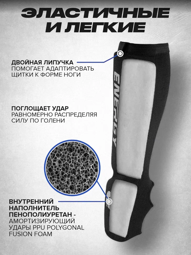 Щитки тканевые Черные