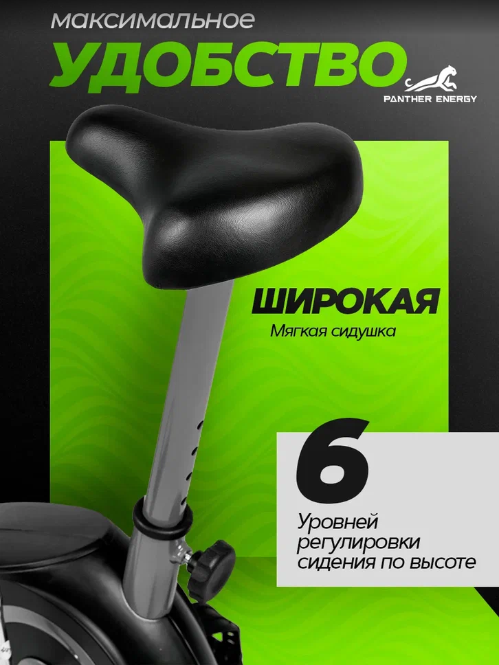Велотренажер, для ног, для дома, маховик 2,5 кг, вес до 150кг, велотрёнажер,кардио тренажер для ног. 