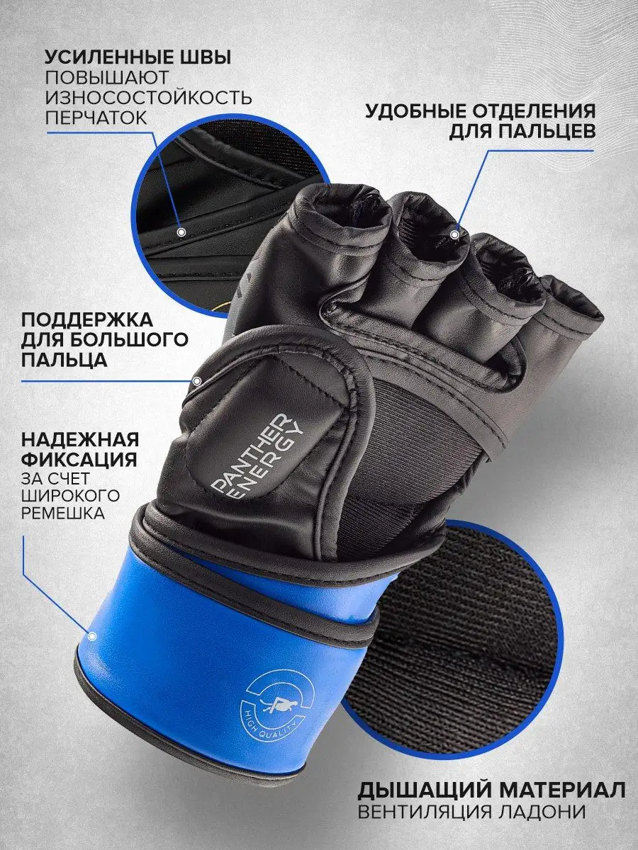 Перчатки для мма Electrical Синие