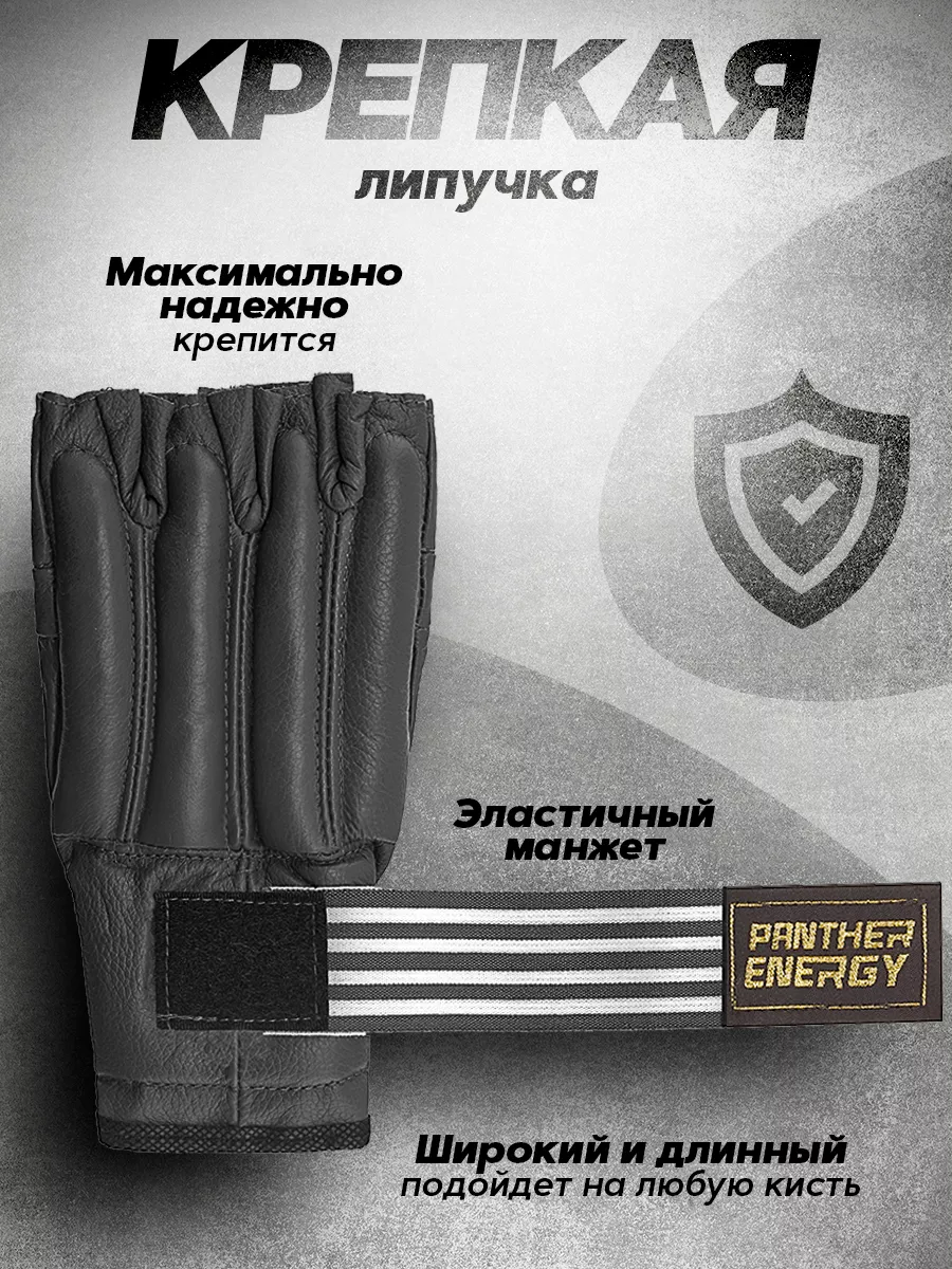 Шингарты снарядные Черные