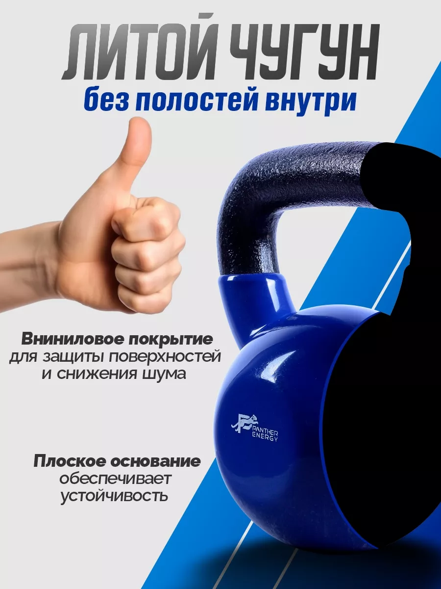 Гиря чугунная для фитнеса виниловая 12 кг