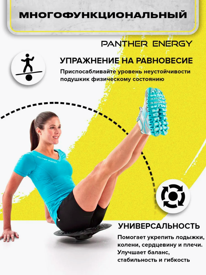Балансировочный диск Фиолетовый