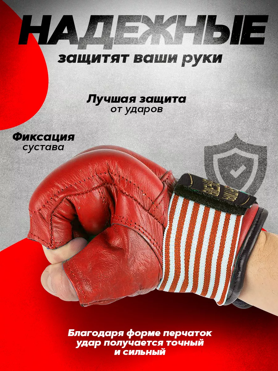 Шингарты снарядные Красные