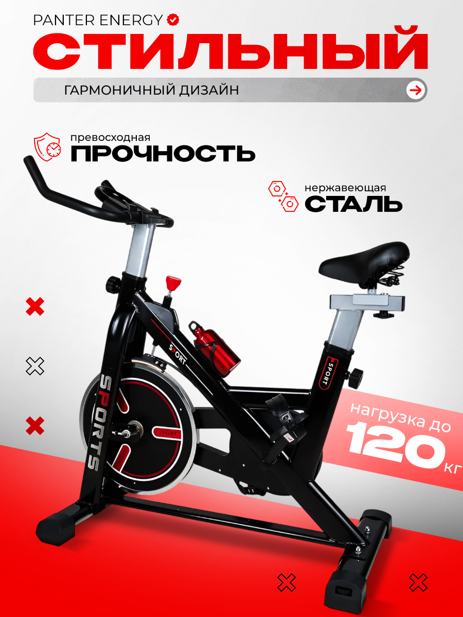 Велотренажер Черный,серый