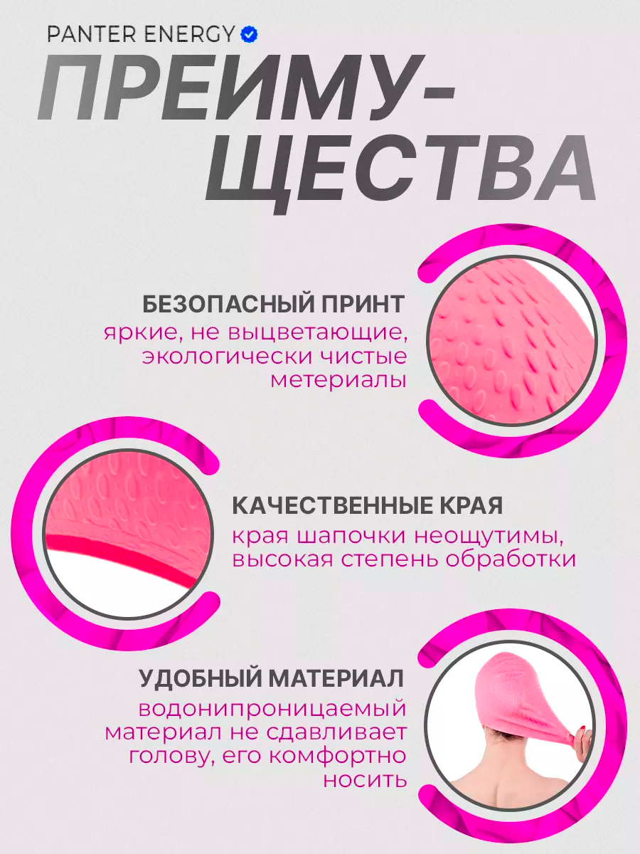 Шапочка для плавания силиконовая рельефная Персиковая