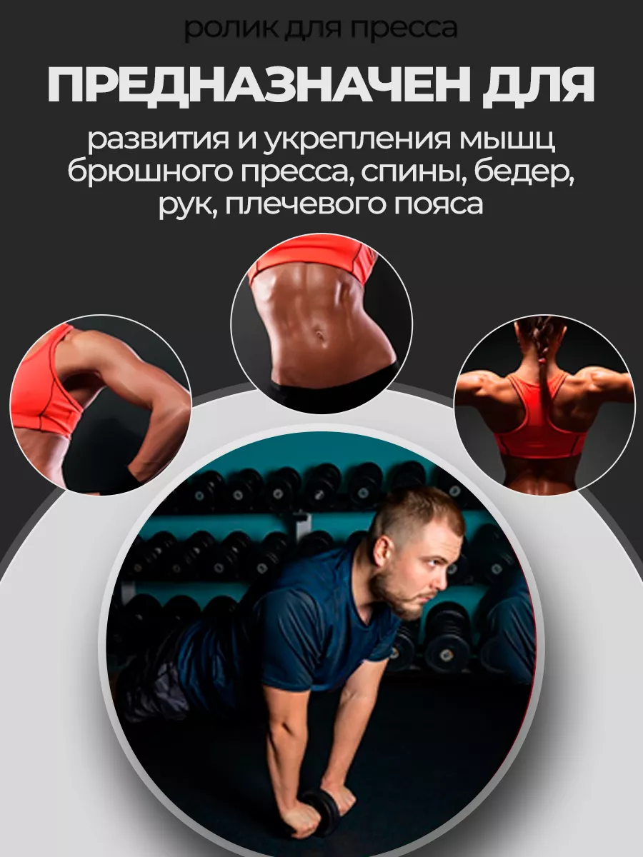 Ролик для пресса Черный,зеленый