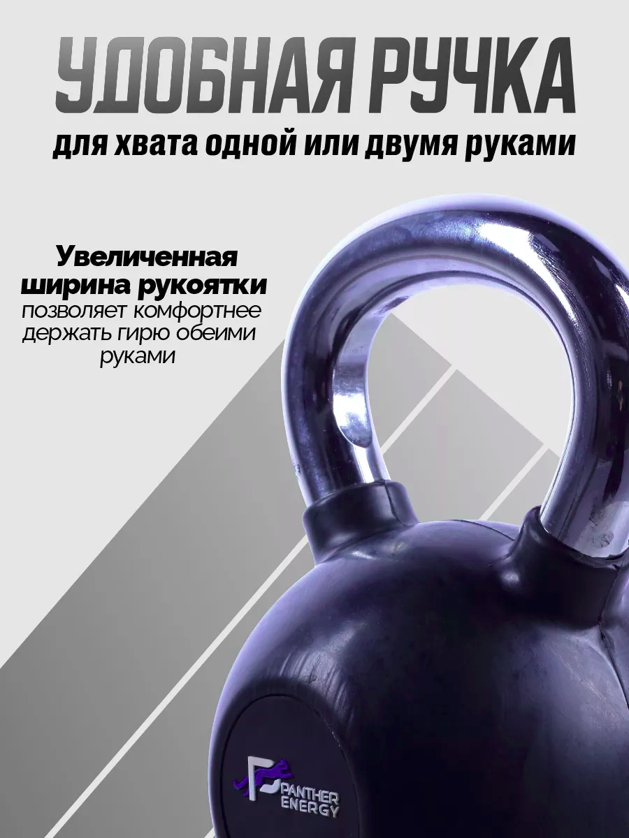 Гиря спортивная для фитнеса хромированная 10 кг