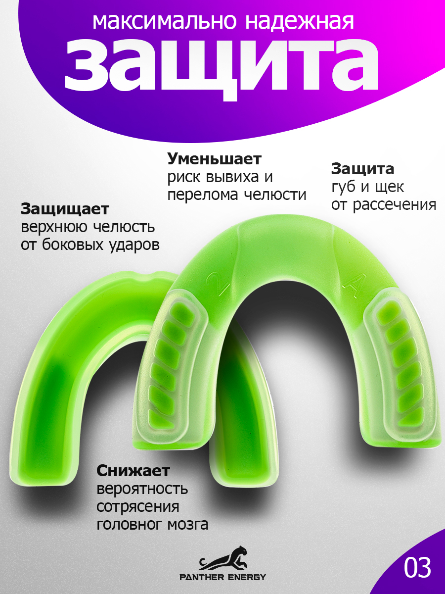 Капа для бокса Зеленая,черная
