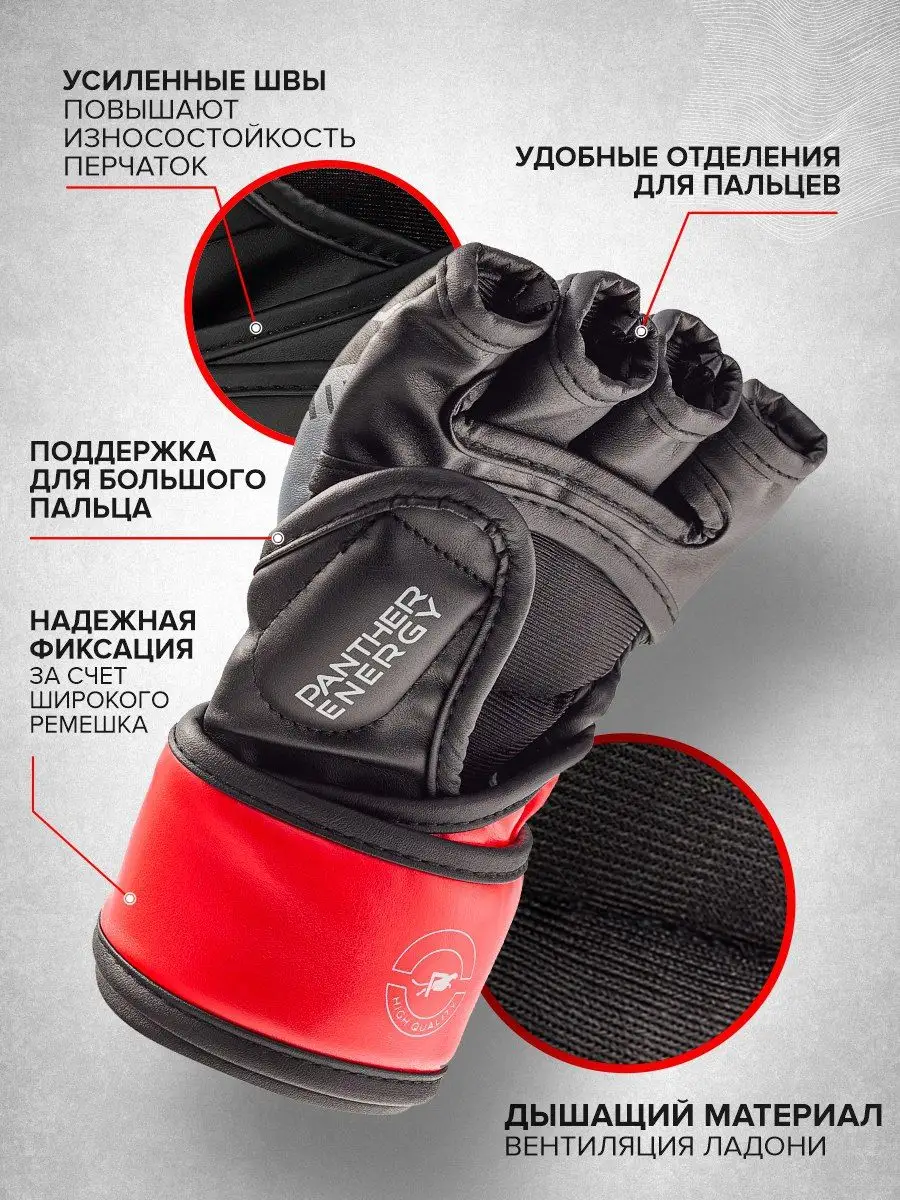 Перчатки для мма Electrical Красные