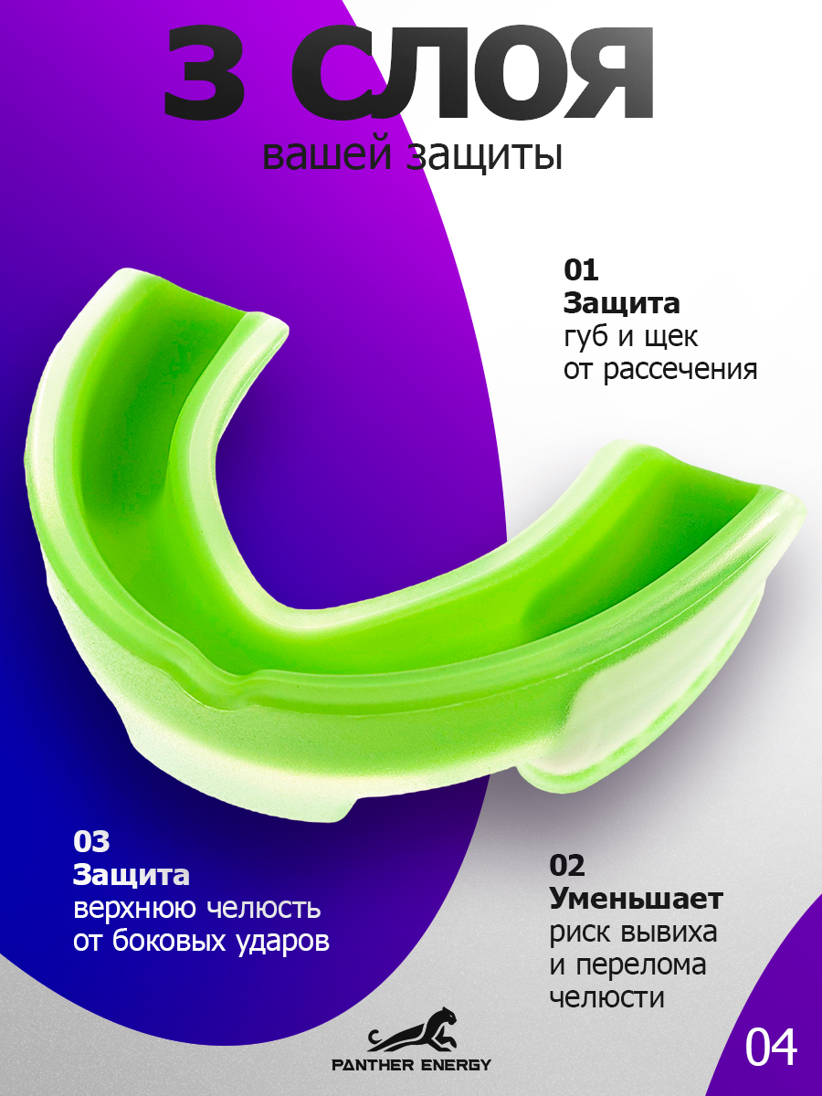 Капа для бокса Зеленая,черная