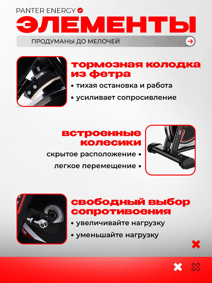 Велотренажер Черный,серый