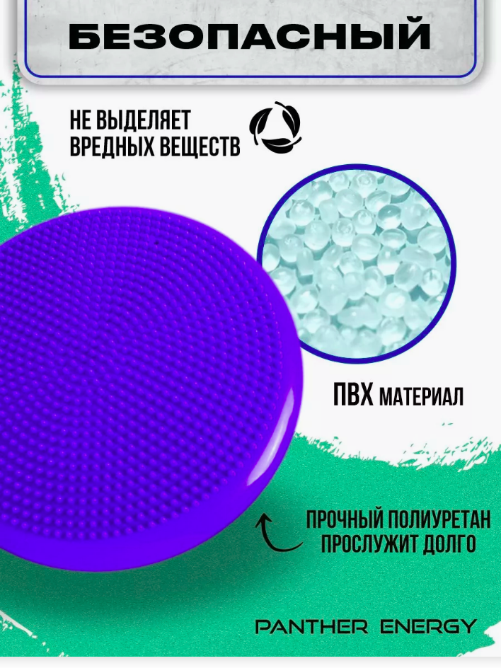Диск балансировочный массажный подушка полусфера для фитнеса, йоги и гимнастики Синий