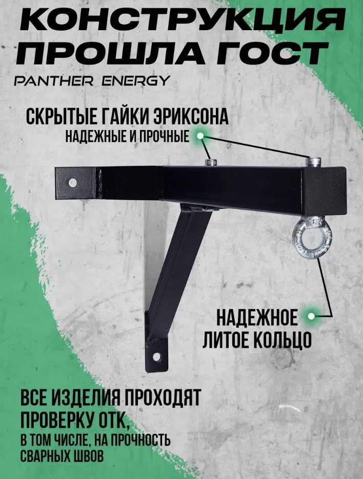 Кронштейн 45 см 