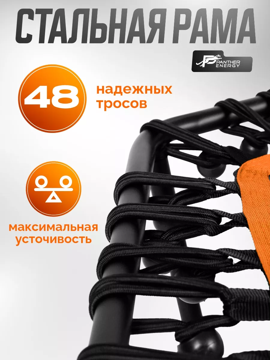 Спортивный батут с ручкой для фитнеса и джампинга оранжевый
