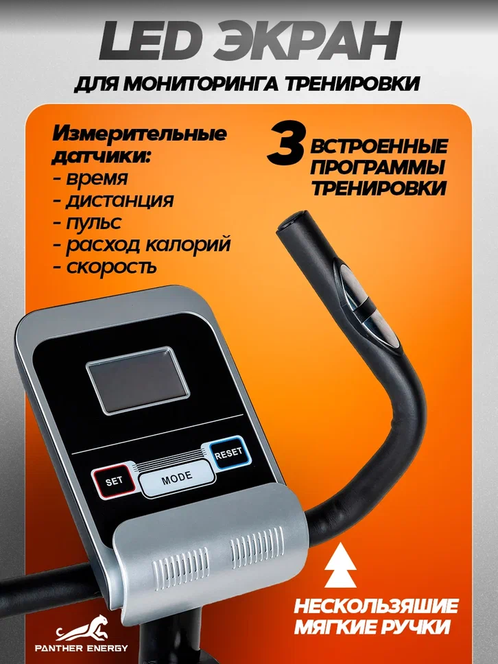 Велотренажер, для ног, для дома, маховик 6 кг, вес до 120кг, велотрёнажер,кардио тренажер для ног. 