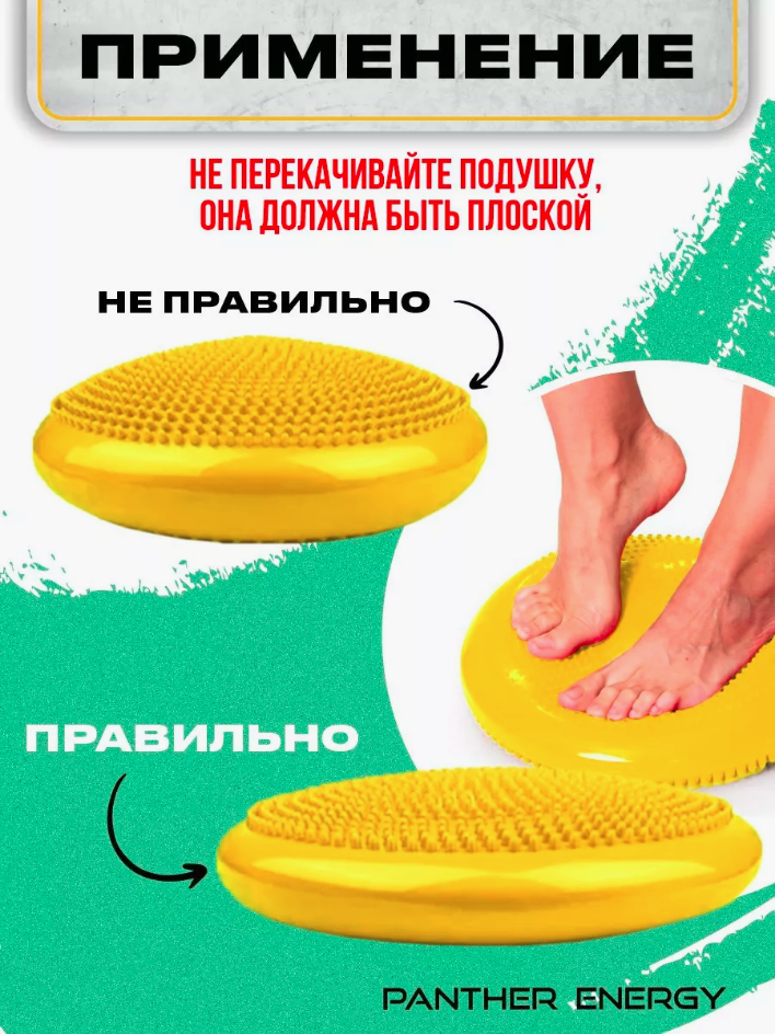 Диск балансировочный массажный подушка полусфера для фитнеса, йоги и гимнастики