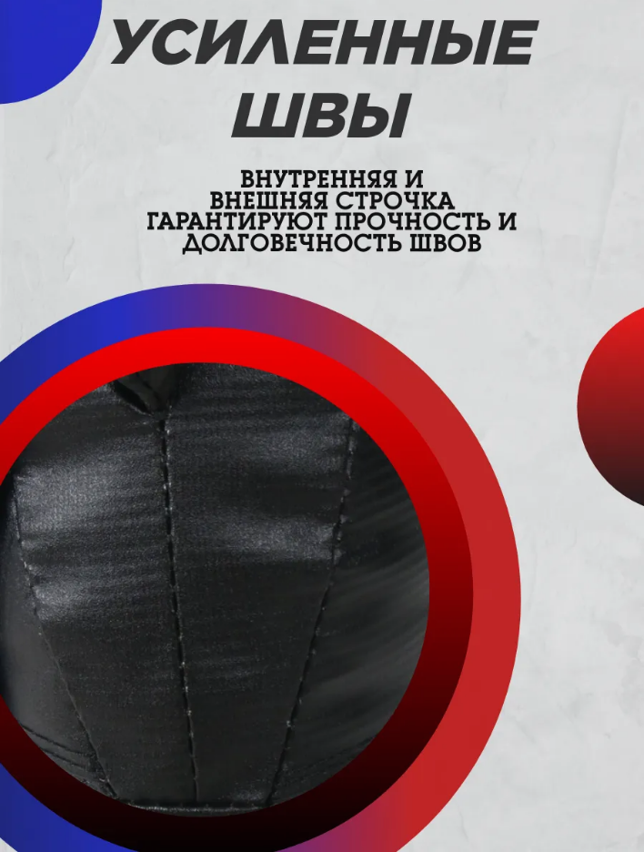 Болгарский мешок
