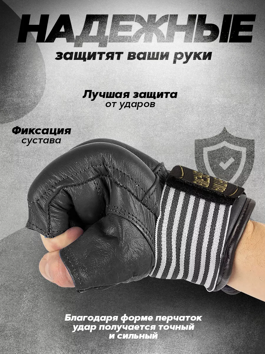 Шингарты снарядные Черные
