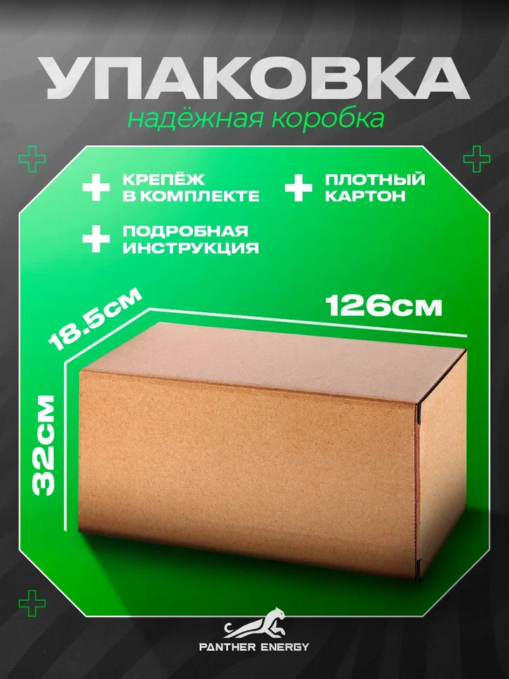 Скамья тренажер универсальная для пресса и жима PANTHER ENERGY 