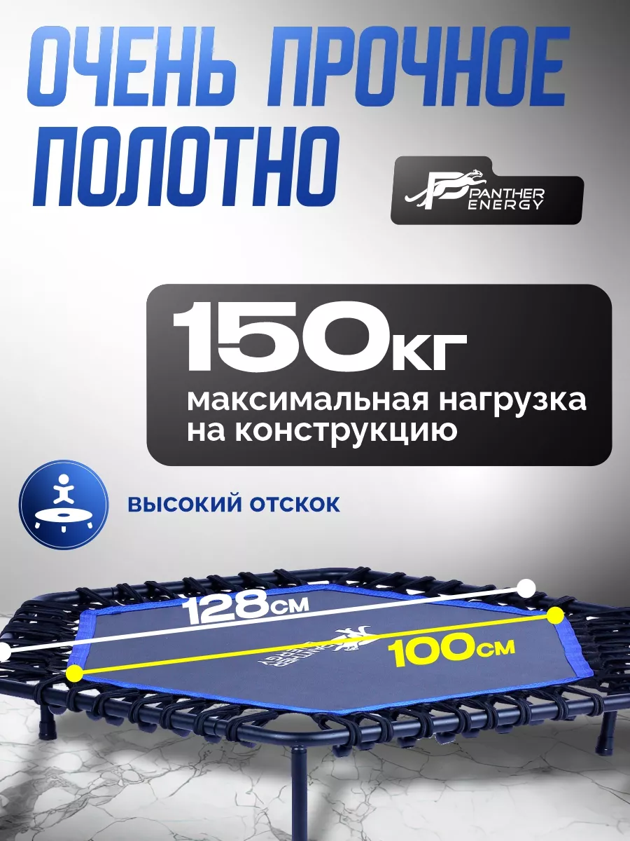 Спортивный батут с ручкой для фитнеса и джампинга синий