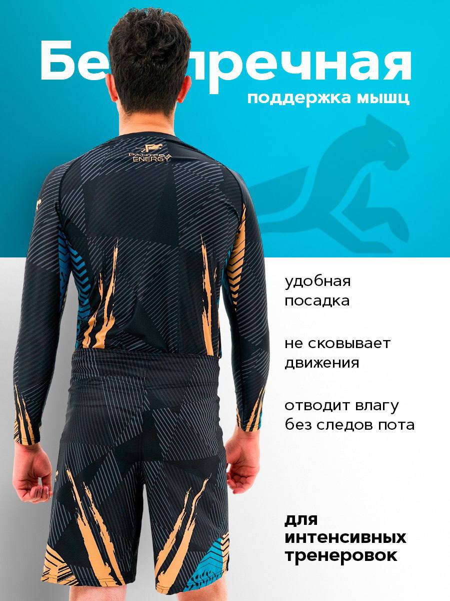 Рашгард спортивный комплект 2 в 1 Ultimatum Gold
