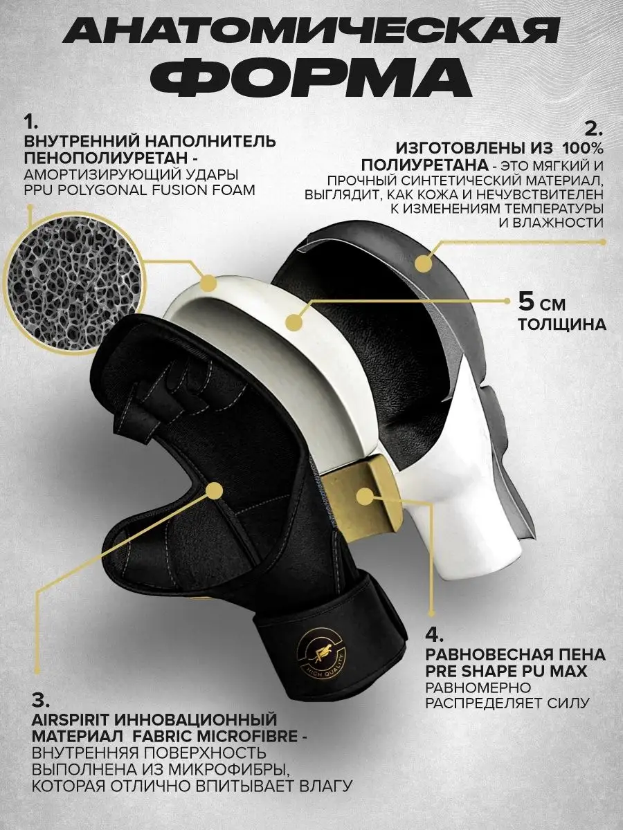 Перчатки Краб для мма Ultimatum Gold