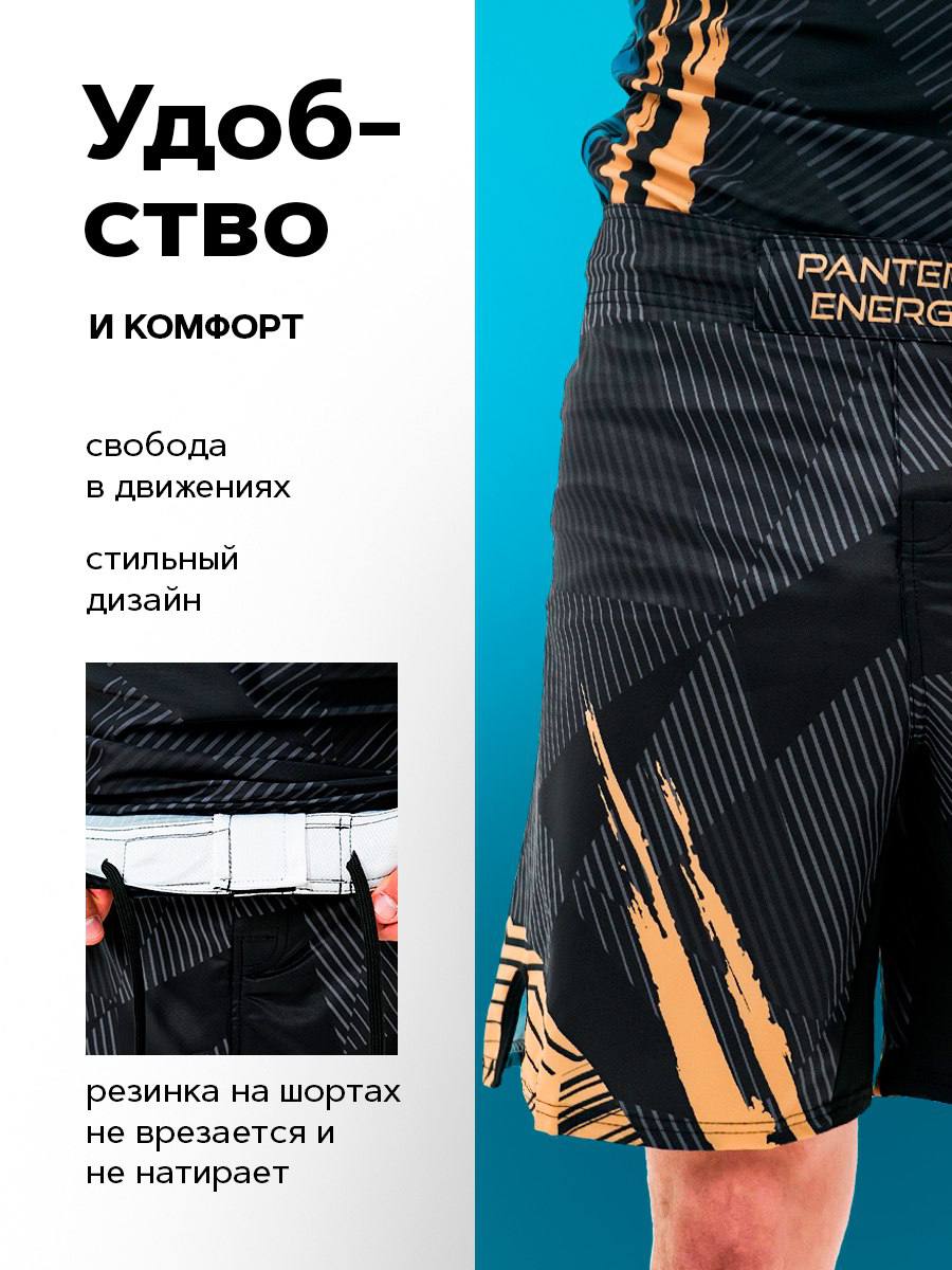 Рашгард спортивный комплект 2 в 1 Ultimatum Gold
