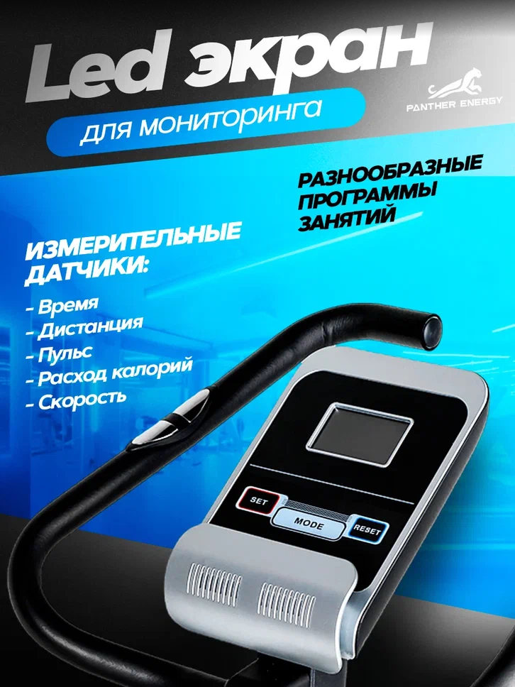 Велотренажер, для ног, для дома, маховик 10 кг, вес до 150кг, велотрёнажер,кардио тренажер для ног. 
