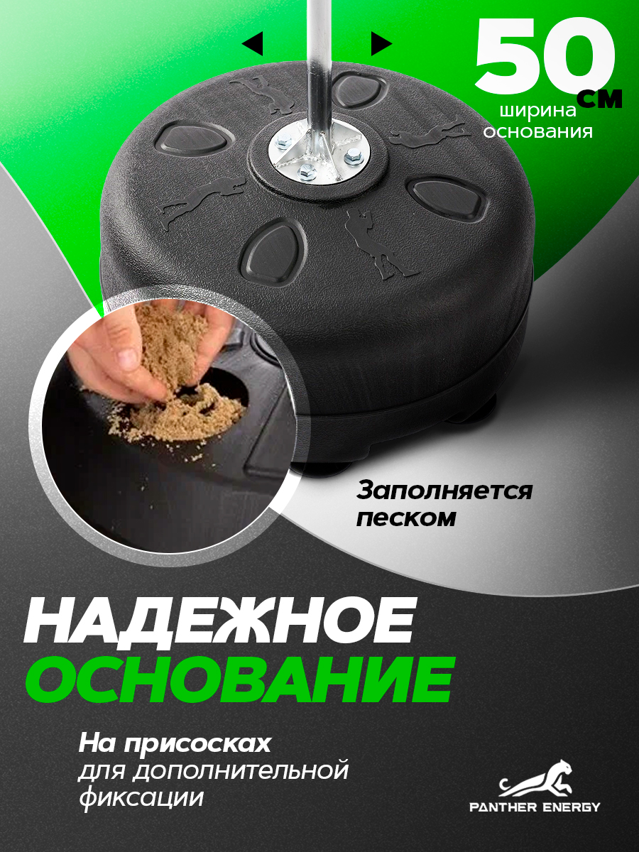 Боксерская груша (напольная), тренажер 3 в 1, 150-180 см
