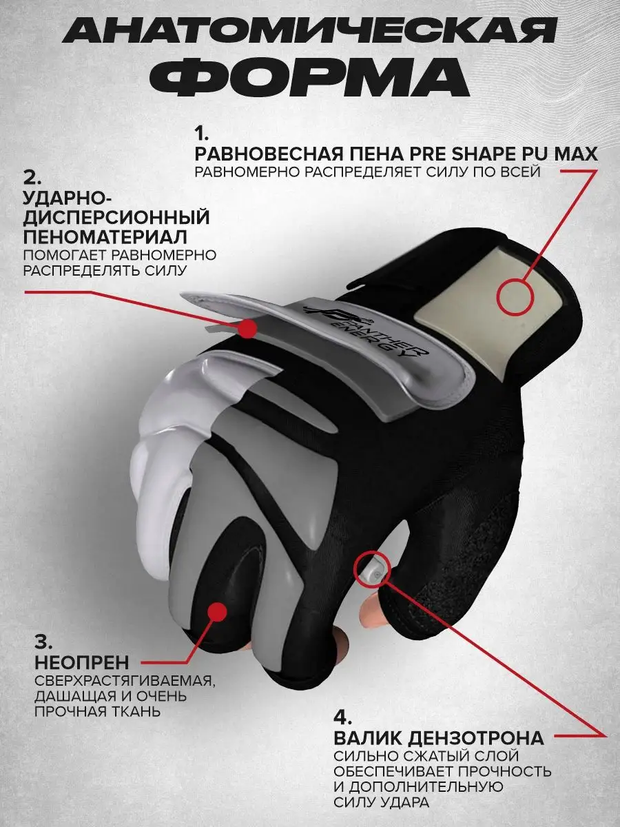 Перчатки спортивные для тхэквандо 2 шт.
