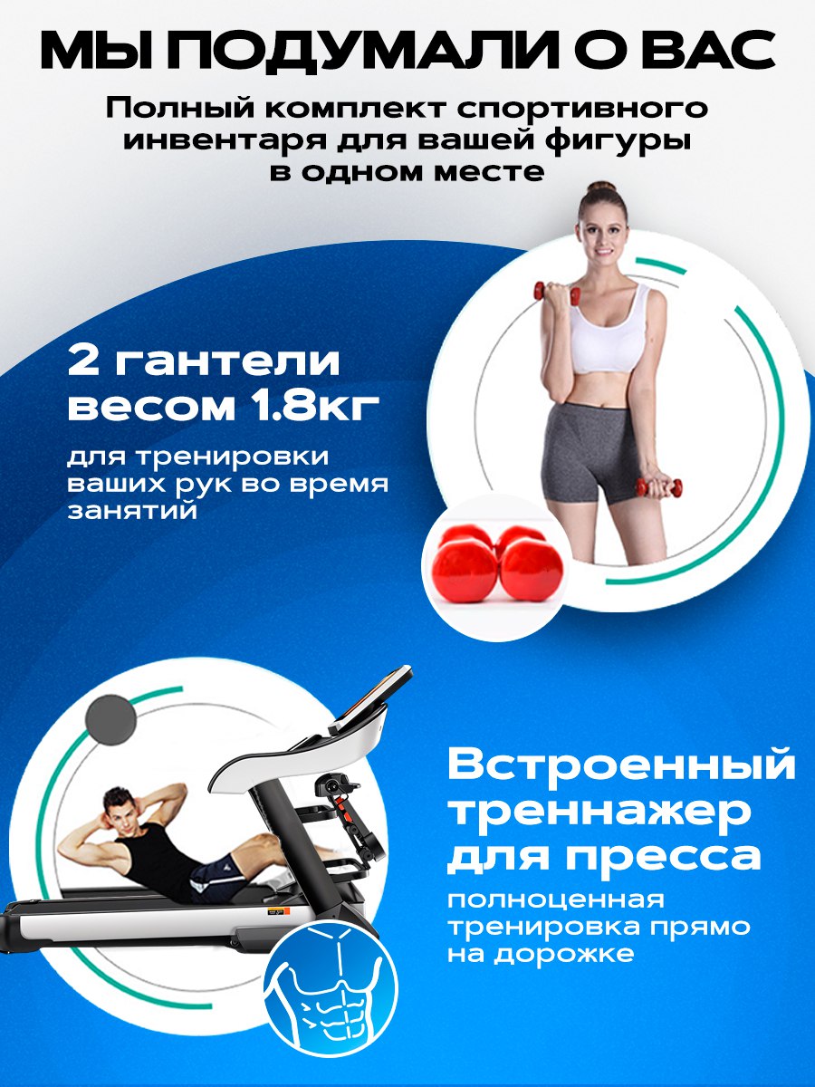  Беговая дорожка профессиональная с массажером и приложением PANTHER ENERGY