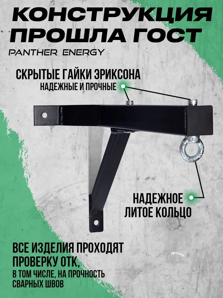 Кронштейн настенный для боксерского мешка 45 см