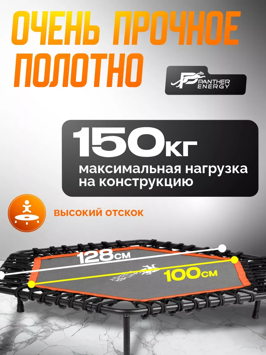 Спортивный батут с ручкой для фитнеса и джампинга оранжевый